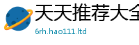 2025新奥天天开好彩新奥彩免费版惟777888精准管家婆四肖
